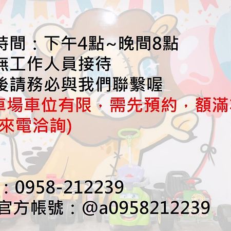 Jiu Tien Do Homestay Tainan Esterno foto