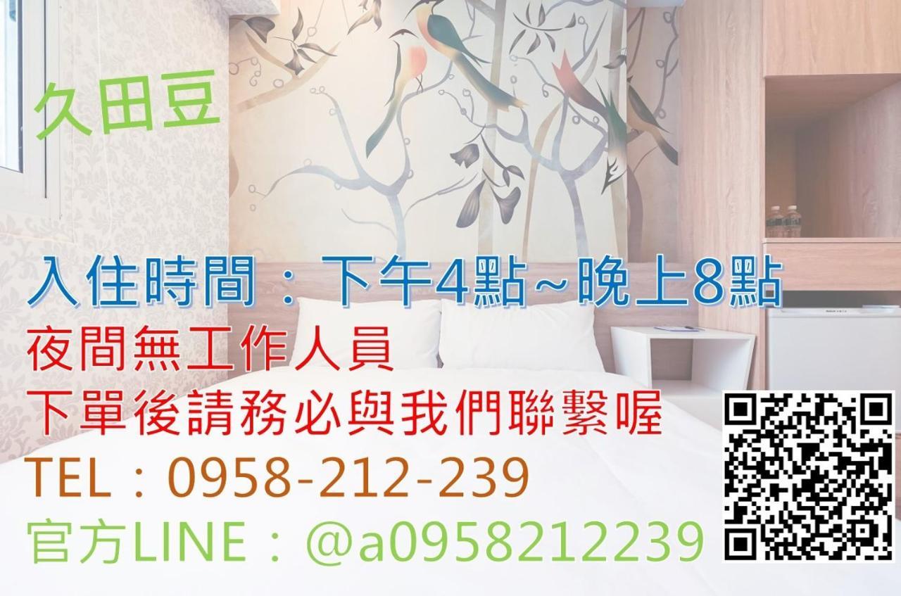 Jiu Tien Do Homestay Tainan Esterno foto