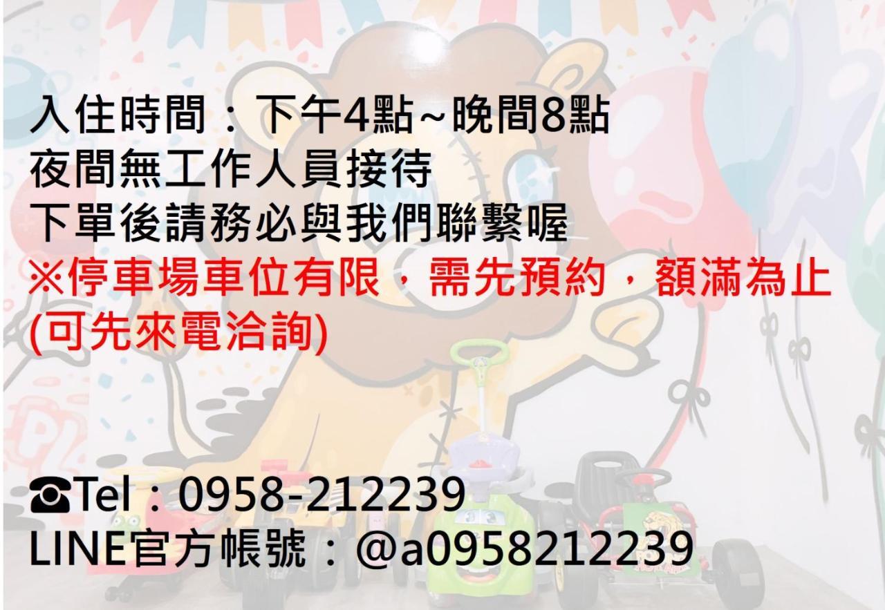 Jiu Tien Do Homestay Tainan Esterno foto